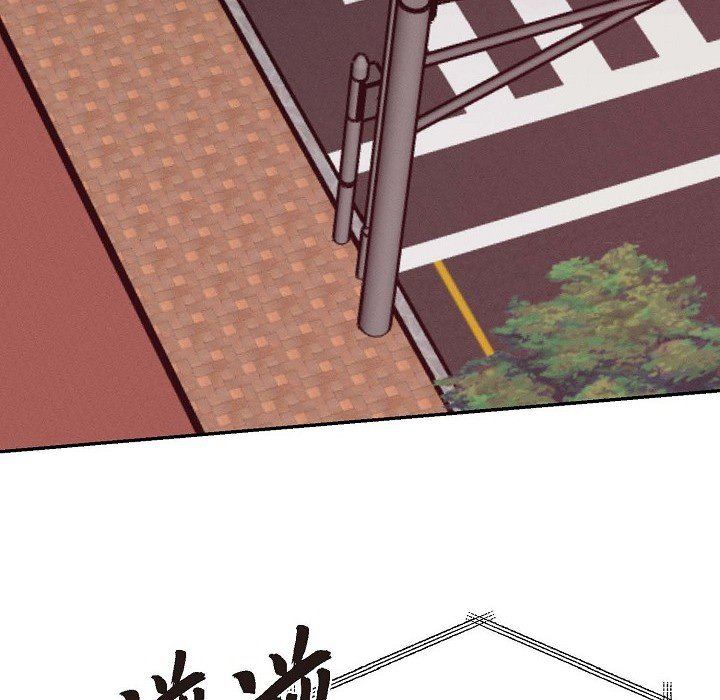 LoseYourTouch第22话