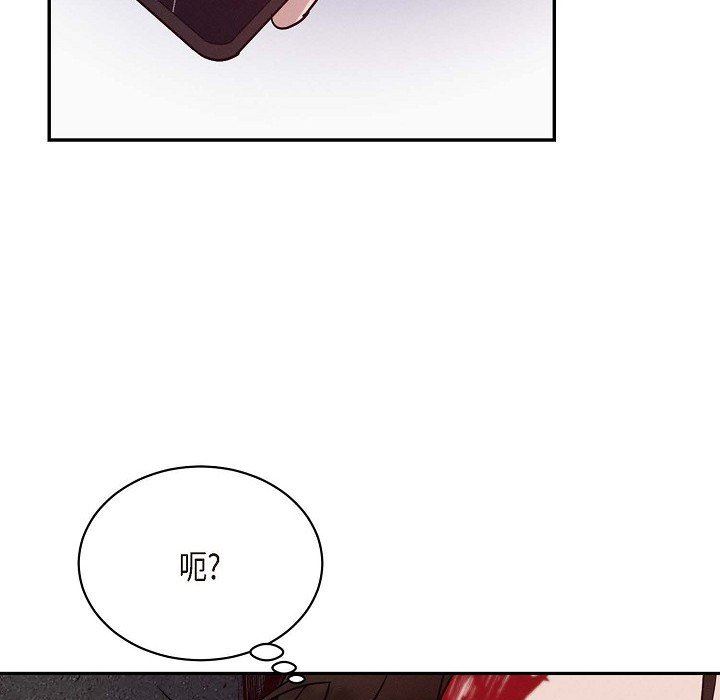 LoseYourTouch第22话