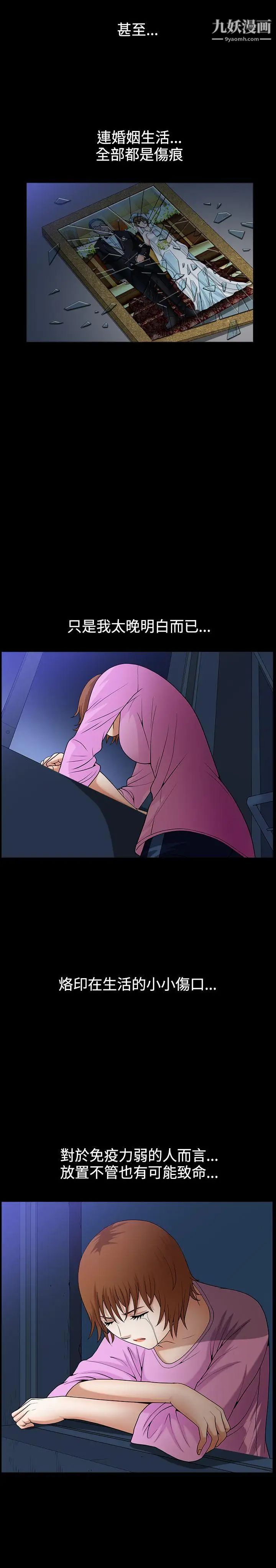 人妻性解放3:粗糙的手最终话