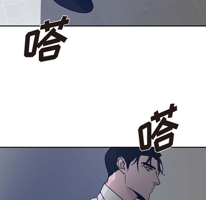 LoseYourTouch第22话