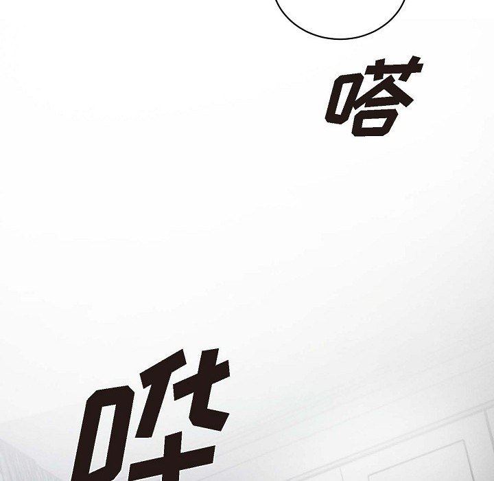 LoseYourTouch第22话