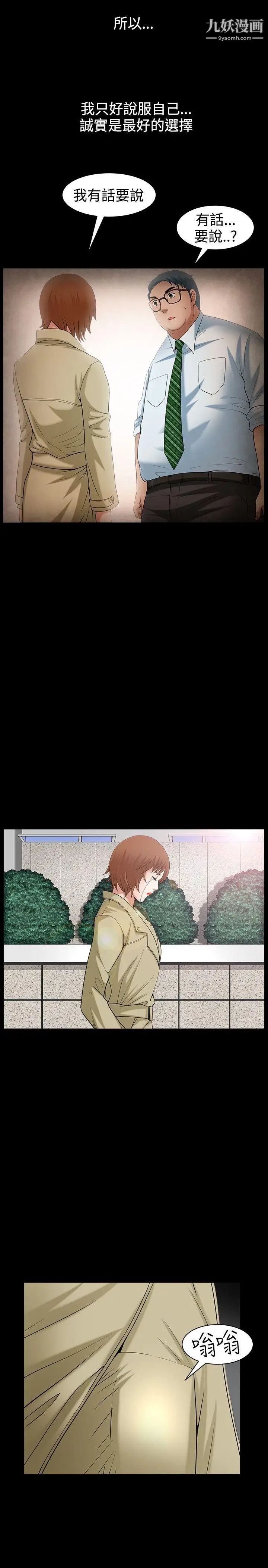 人妻性解放3:粗糙的手最终话