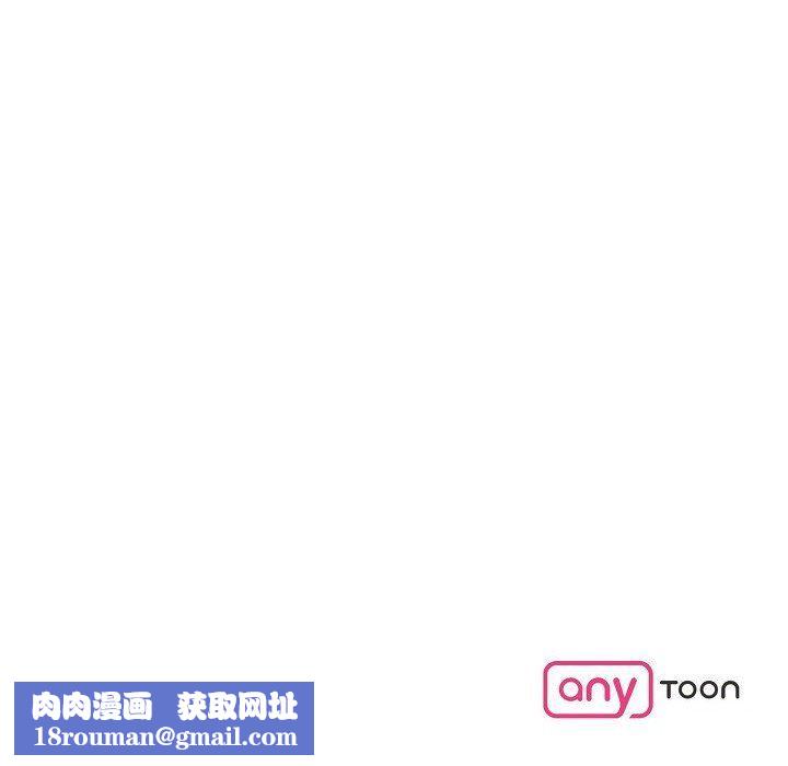 LoseYourTouch第22話