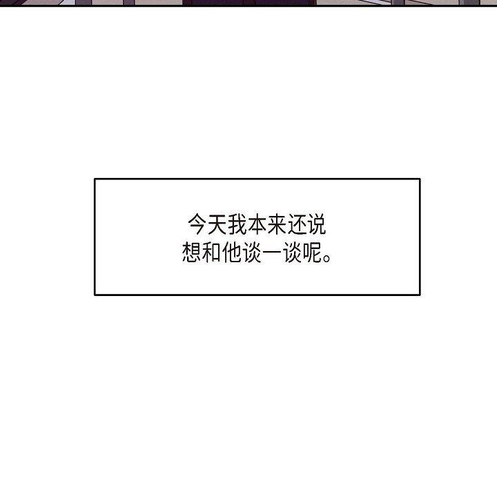 LoseYourTouch第23话