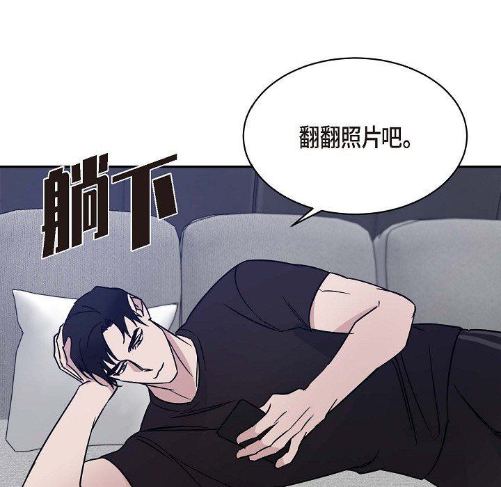 LoseYourTouch第23话