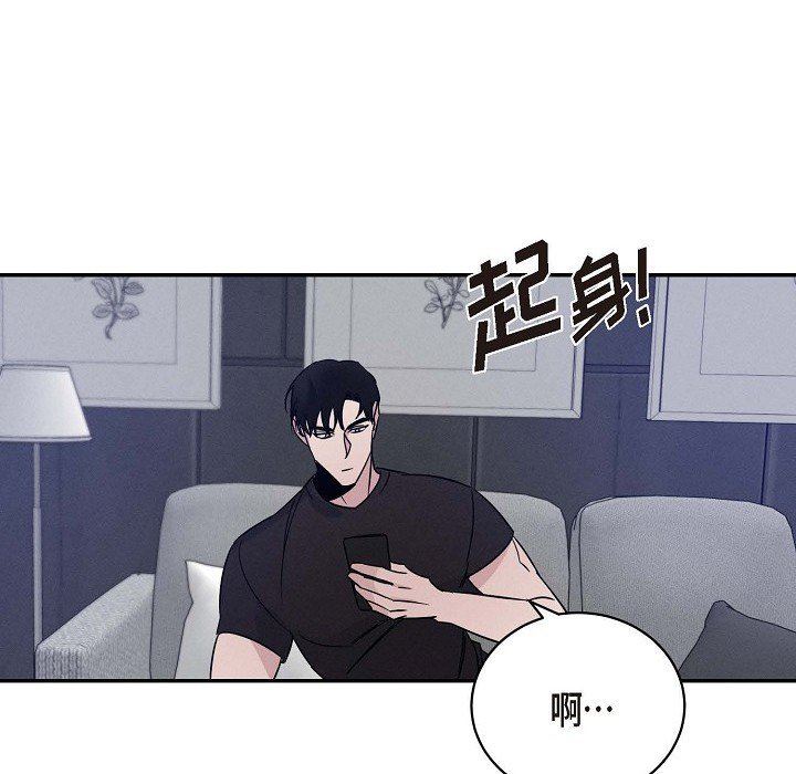 LoseYourTouch第23话