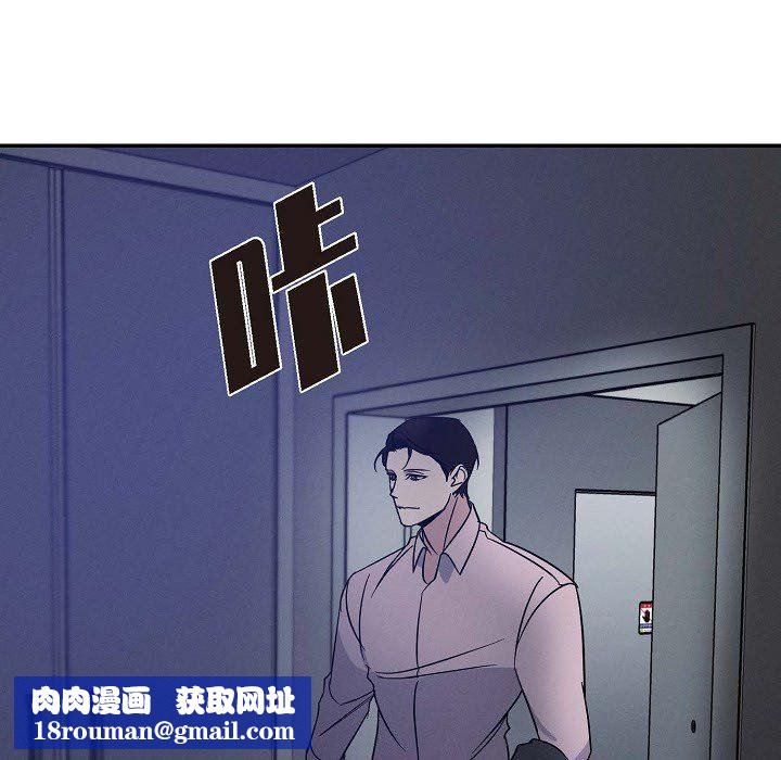 LoseYourTouch第23話