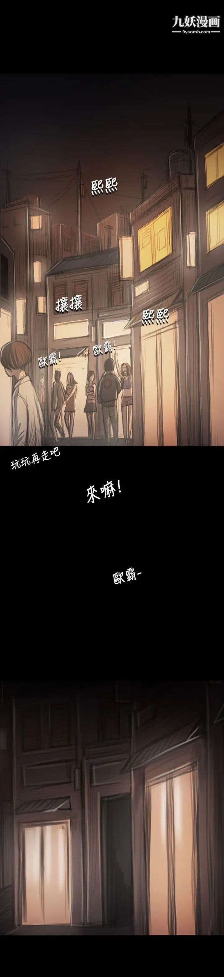 姊姊:蓮第33話
