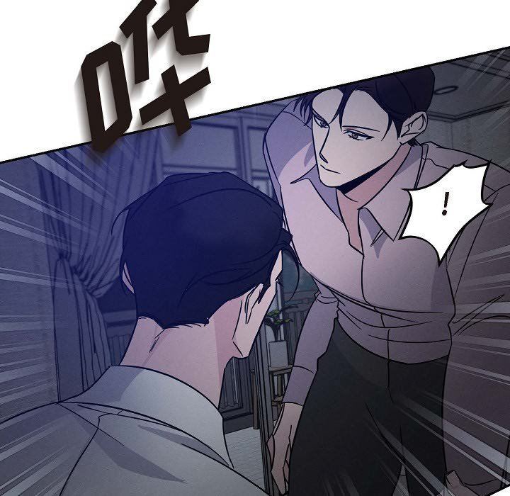 LoseYourTouch第23話