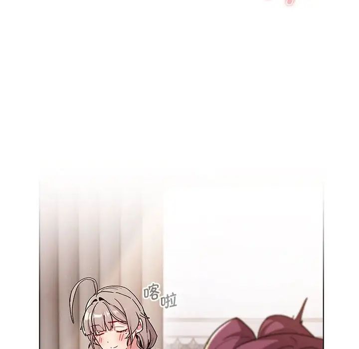 分组换换爱第93话