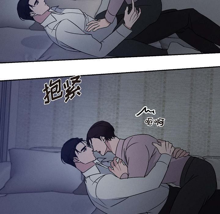 LoseYourTouch第23話