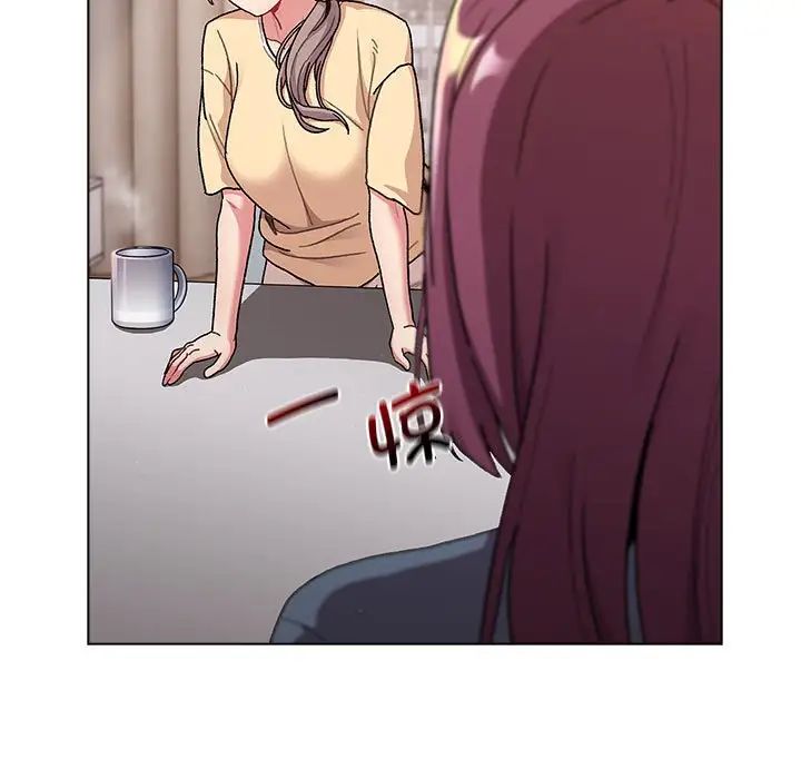 分组换换爱第93话