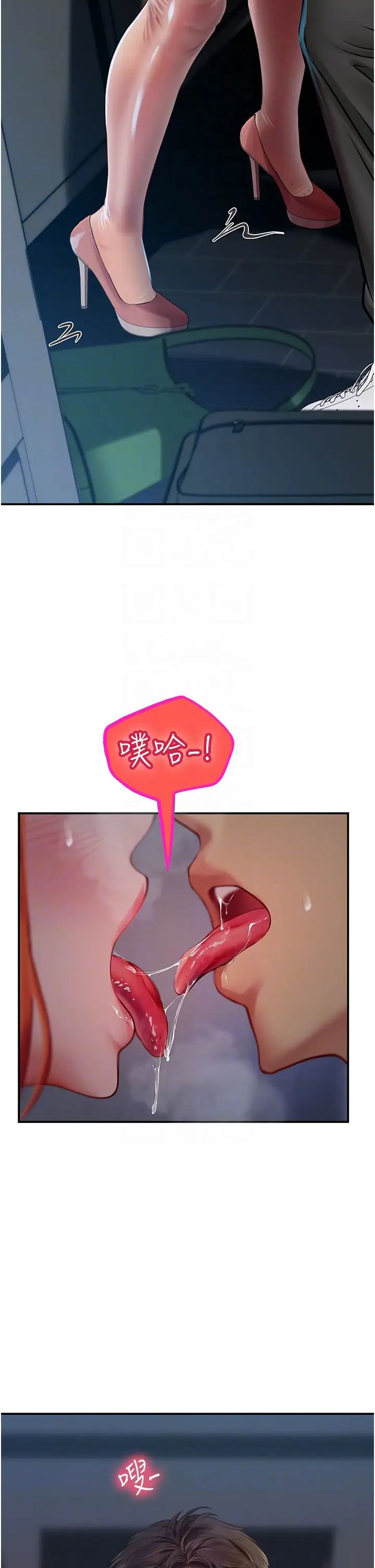 海女实习生第74话-回我傢继续…