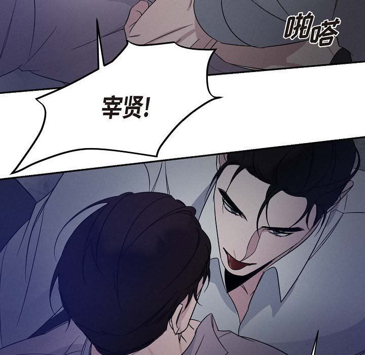 LoseYourTouch第23話