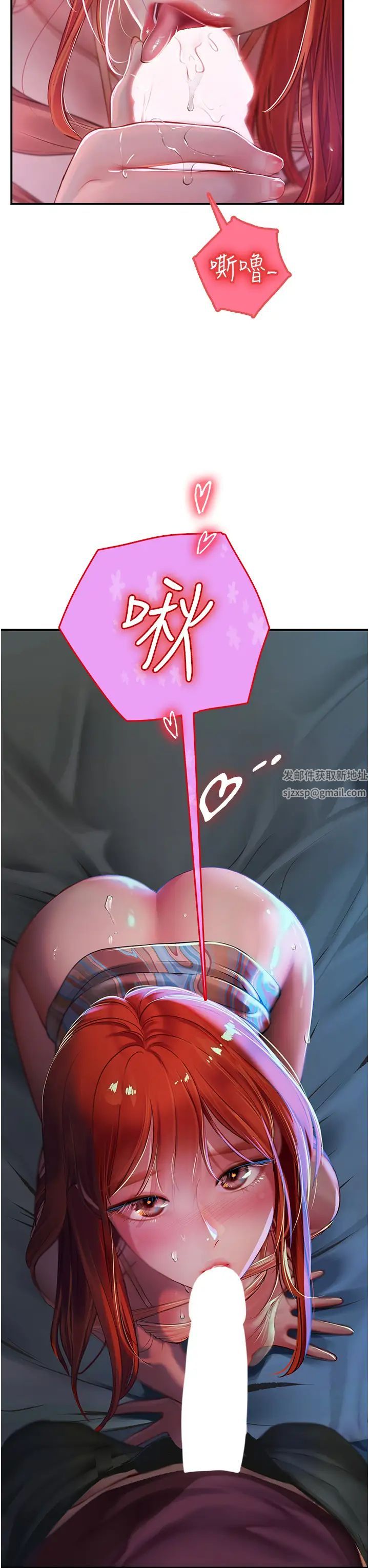 海女實習生第75話-主人的暴力SM調教