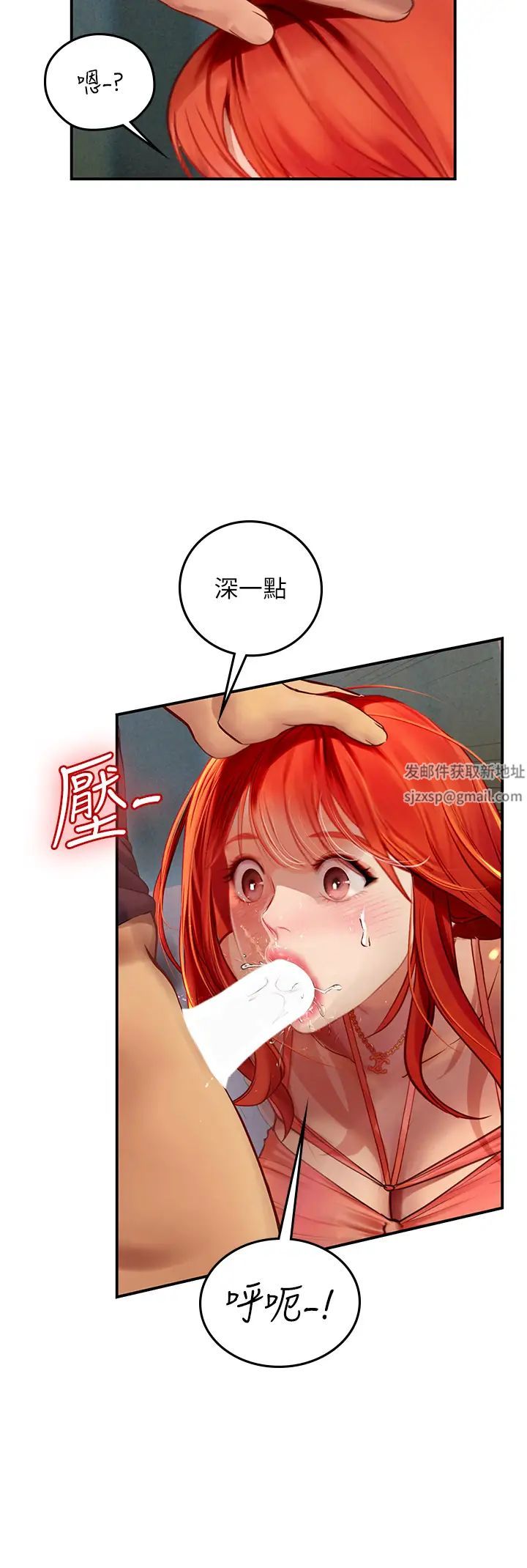 海女实习生第75话-主人的暴力SM调教