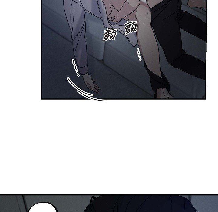 LoseYourTouch第24话