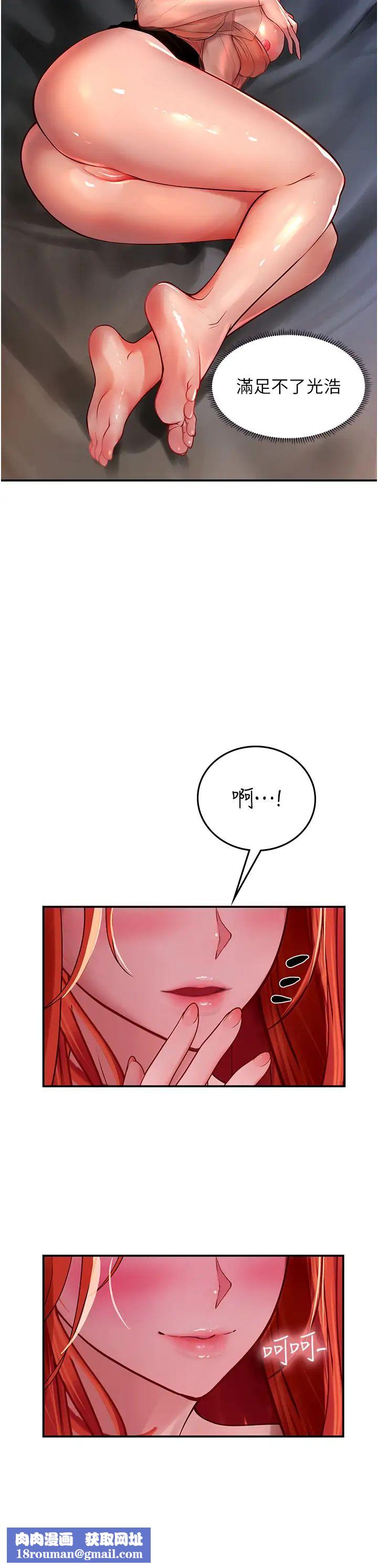 海女实习生第75话-主人的暴力SM调教