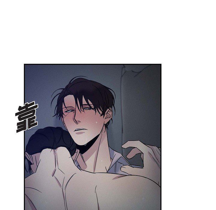 LoseYourTouch第24话