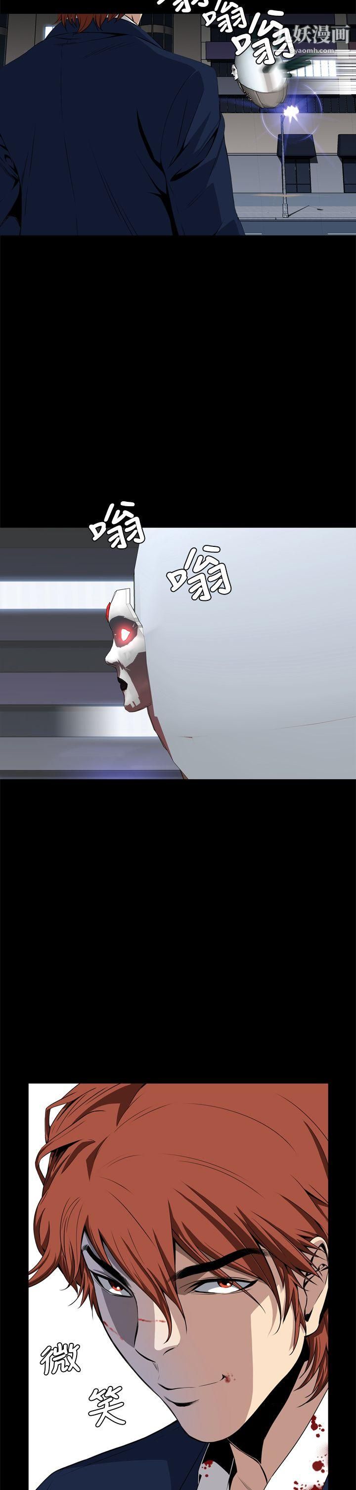 分组换换爱第94话