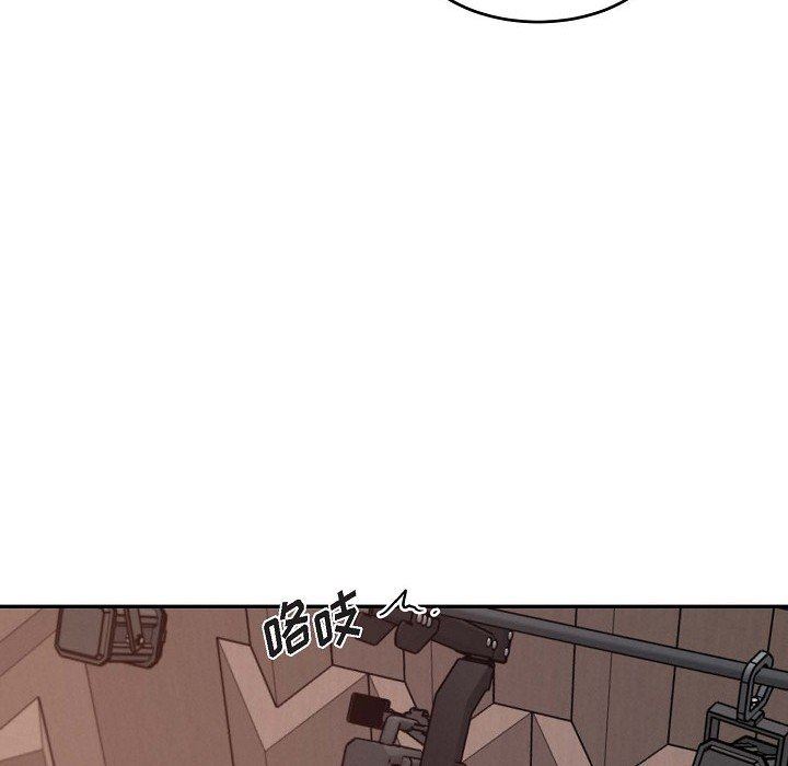 LoseYourTouch第24話