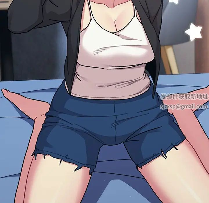 分组换换爱第94话