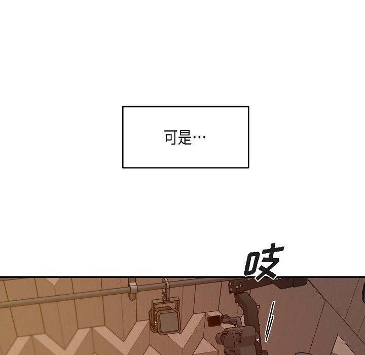 LoseYourTouch第24话