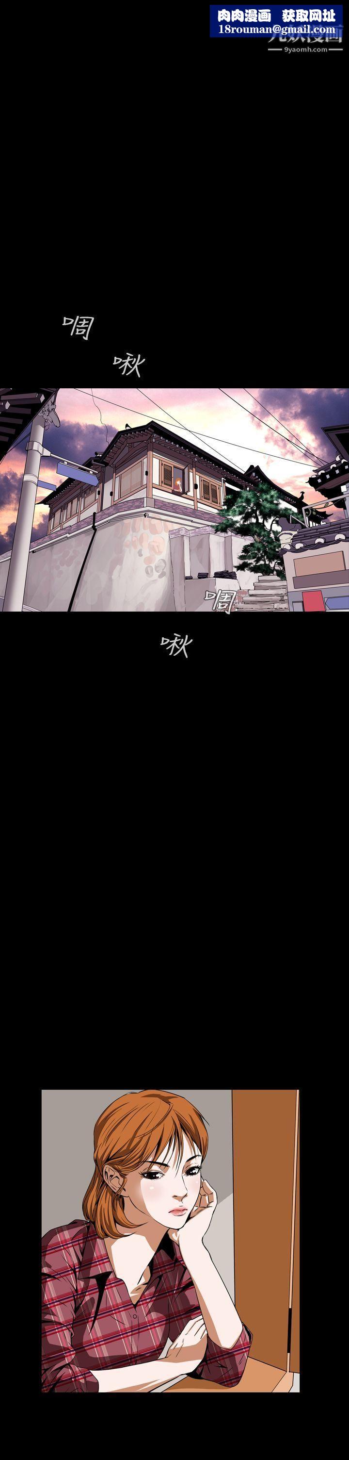 恶梦第4话