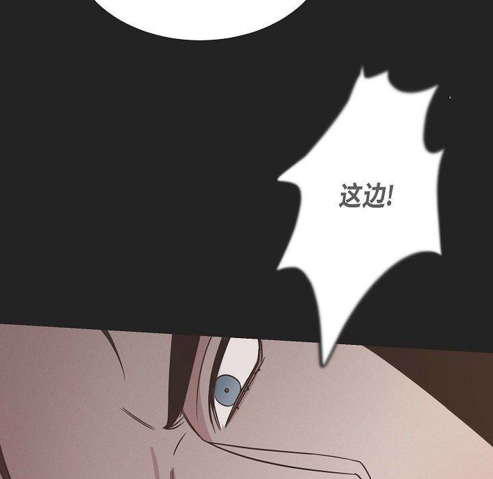 LoseYourTouch第24话