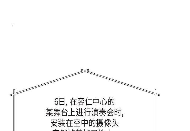 LoseYourTouch第25話