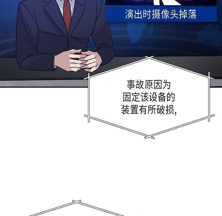 LoseYourTouch第25話