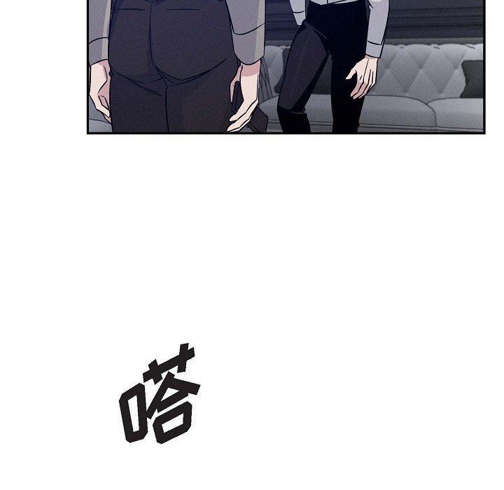 LoseYourTouch第25话