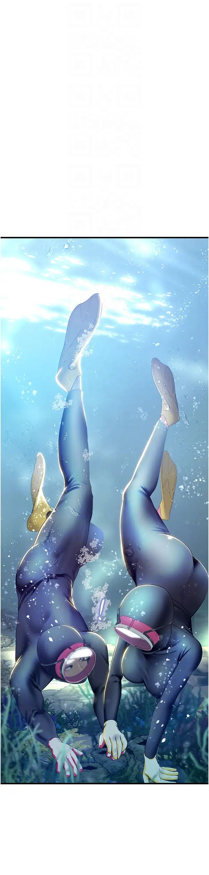 海女實習生第78話-腿打開，剩下我來