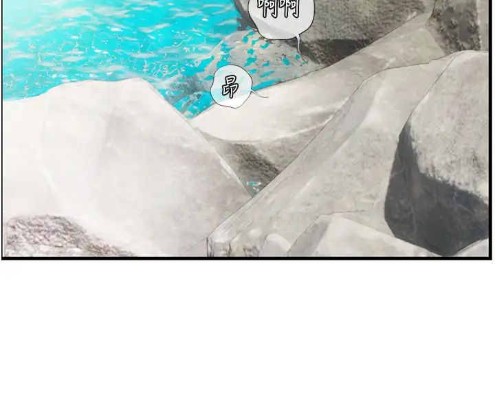 海女實習生第78話-腿打開，剩下我來