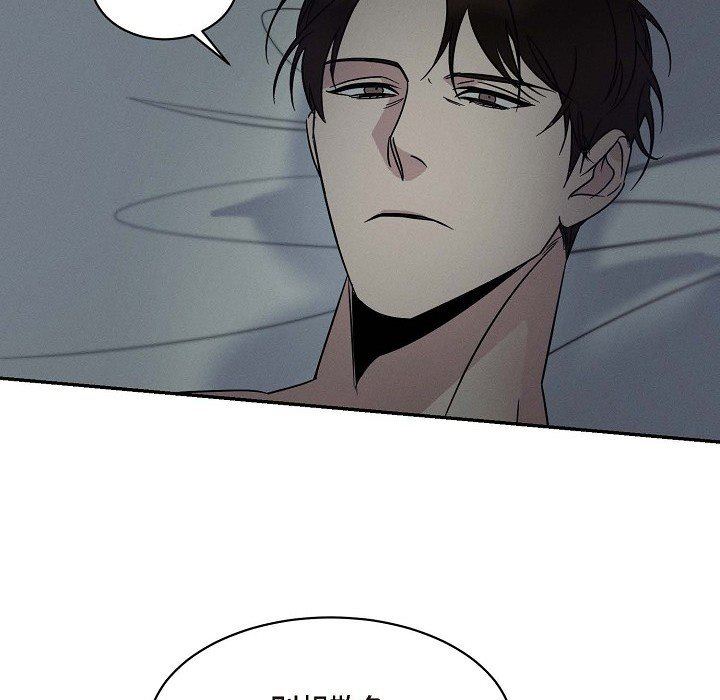 LoseYourTouch第25話