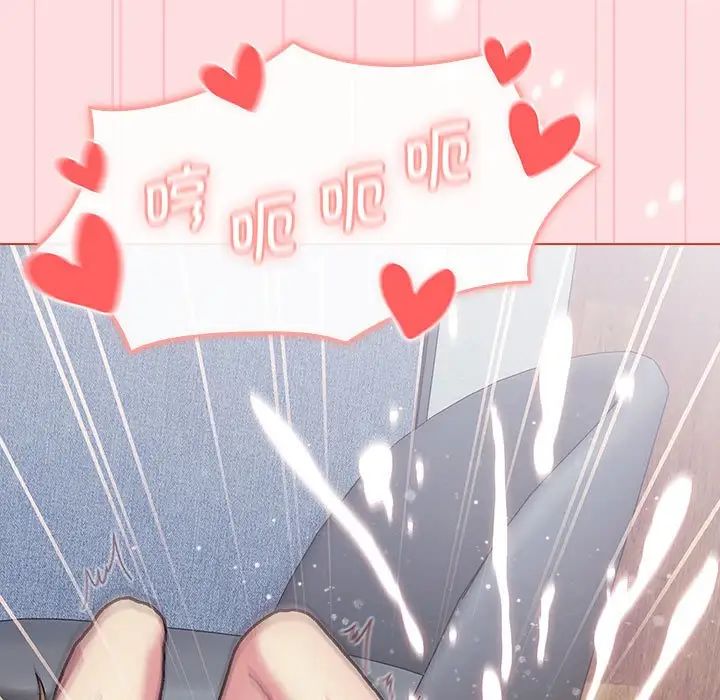 分组换换爱第95话