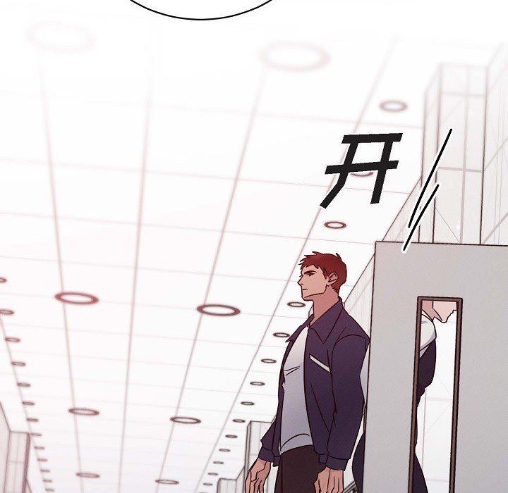 LoseYourTouch第26话