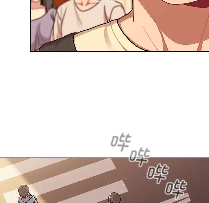 分組換換愛第95話