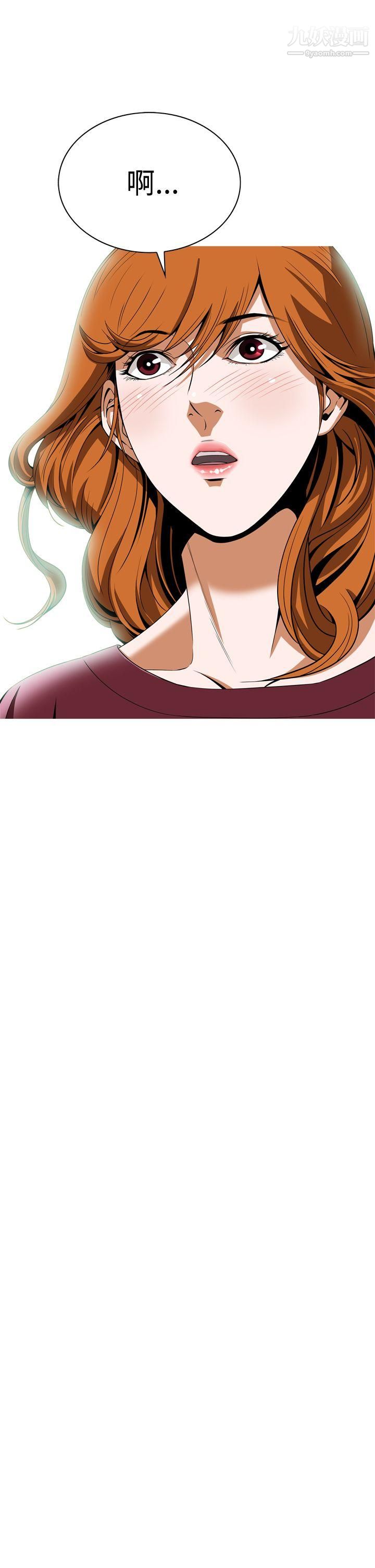 恶梦第6话