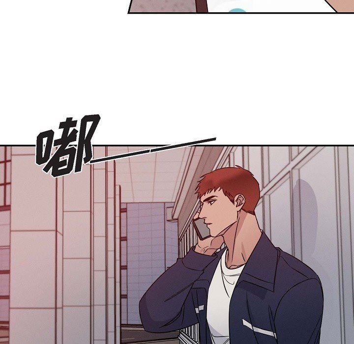 LoseYourTouch第26話