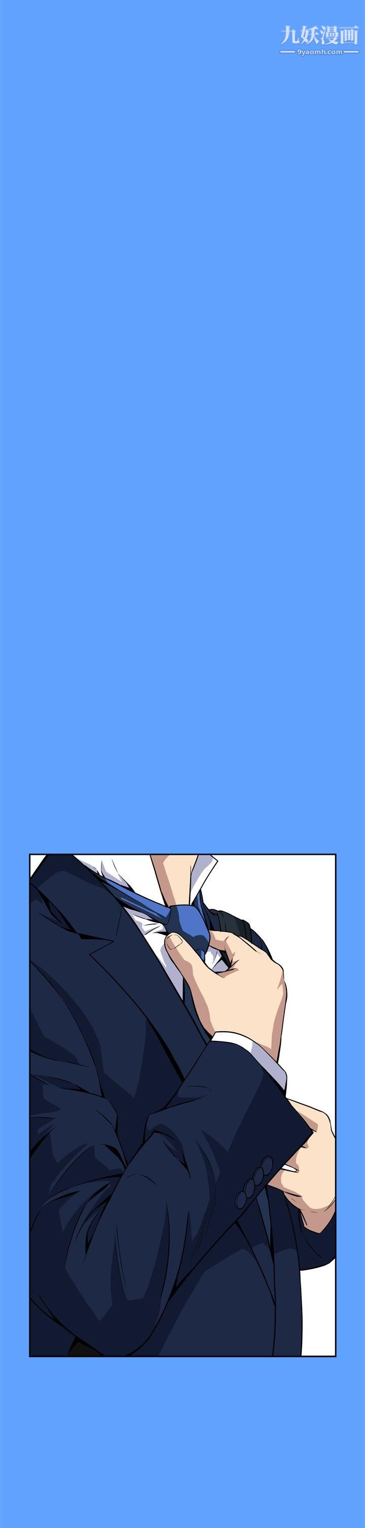 恶梦第6话