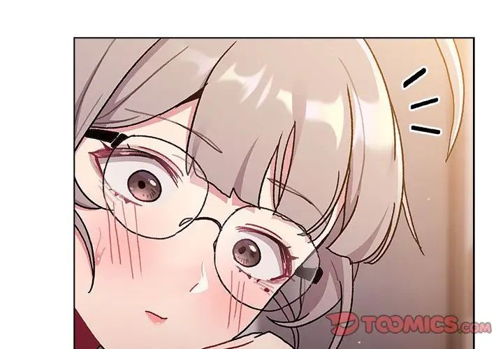 分组换换爱第96话