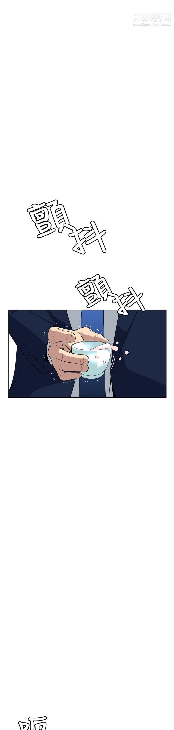 恶梦第6话