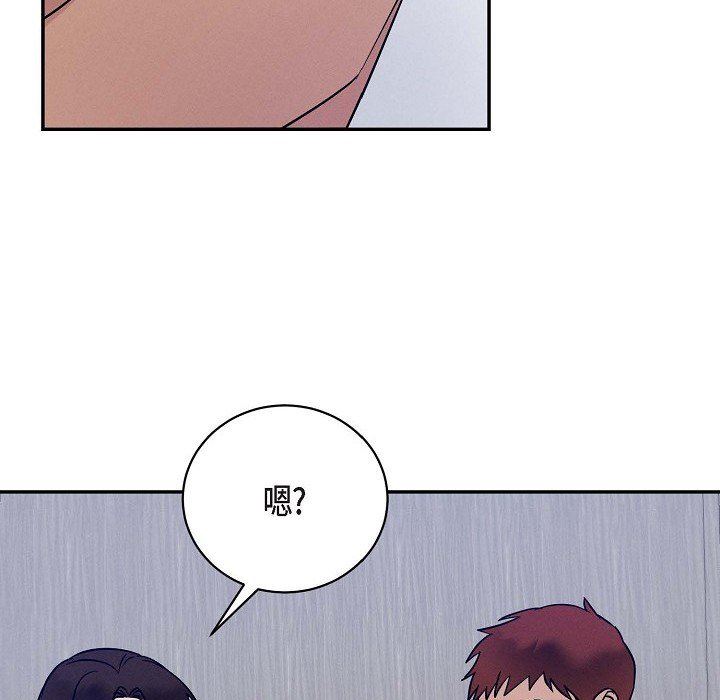 LoseYourTouch第26話