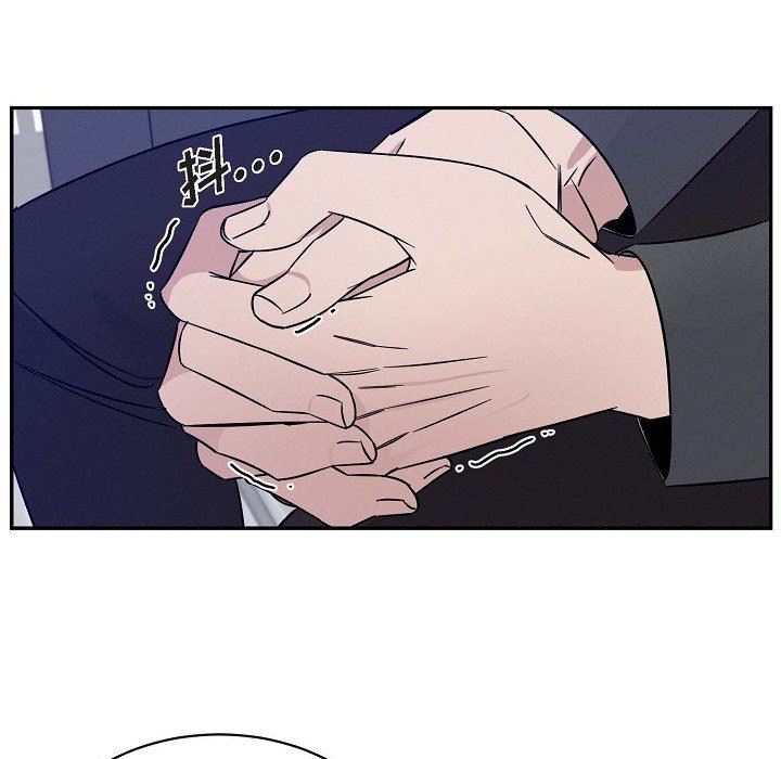 LoseYourTouch第26话