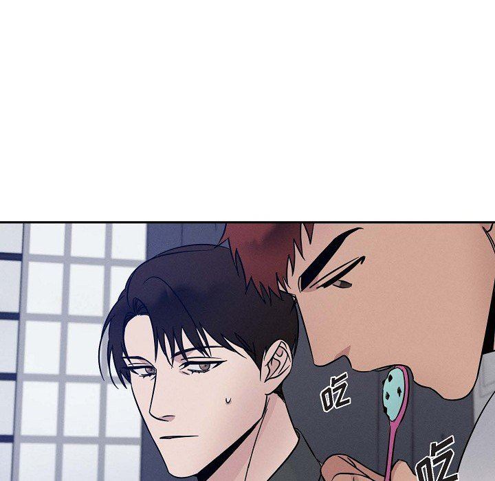 LoseYourTouch第26话