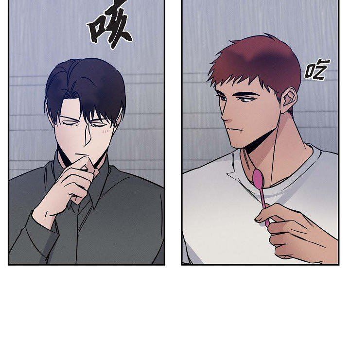 LoseYourTouch第26話