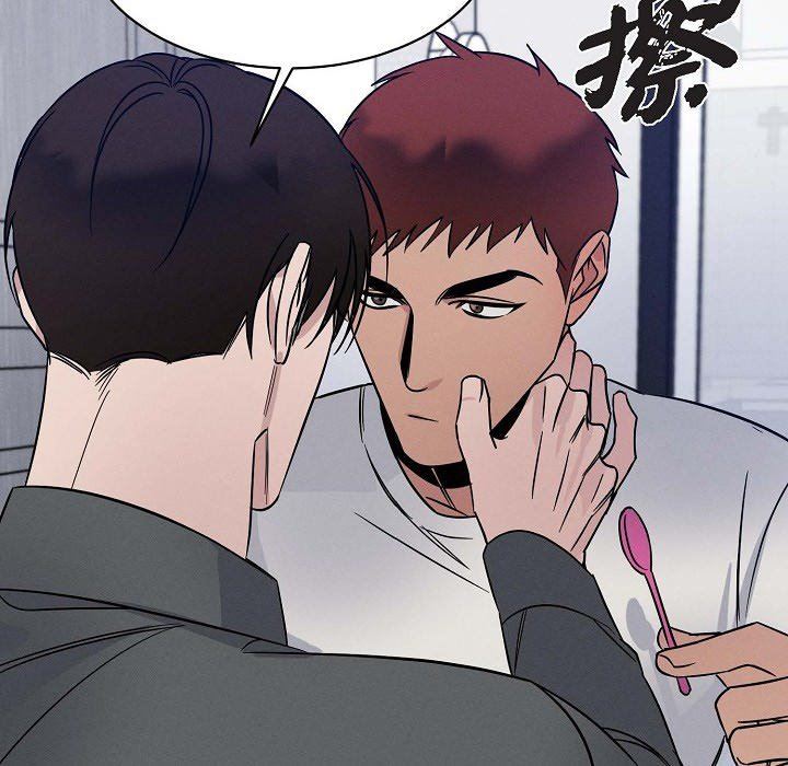 LoseYourTouch第26話