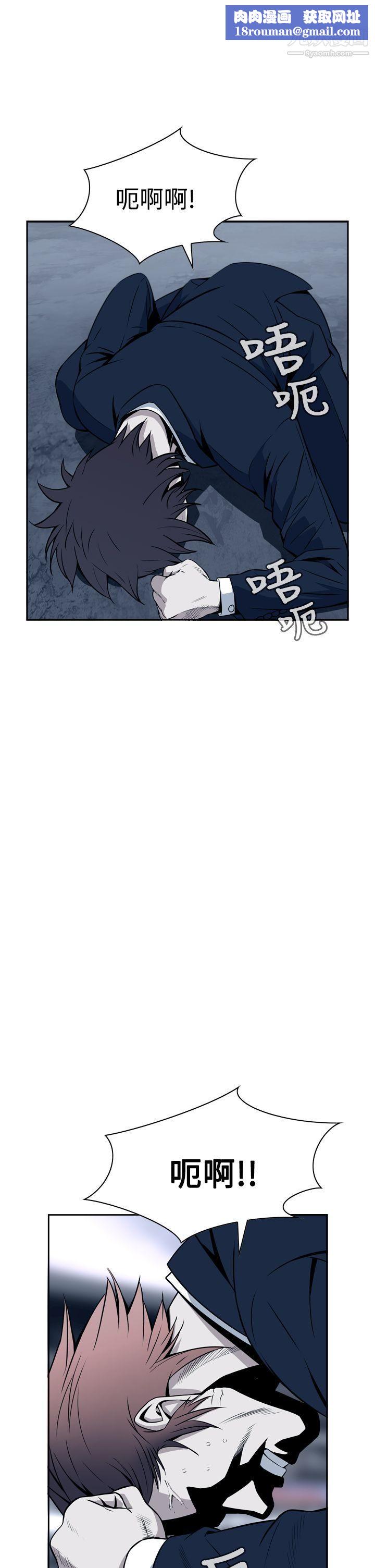 恶梦第7话