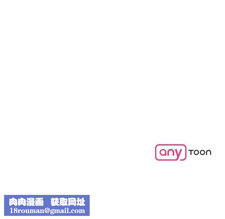 LoseYourTouch第26话